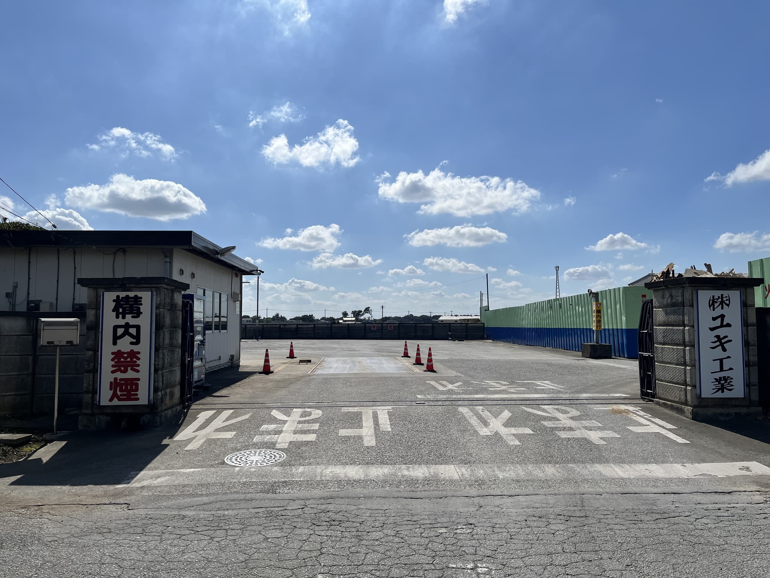 弊社正門